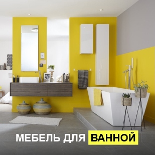 Мебель для ванны в Полевском