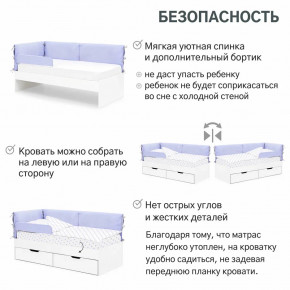 Детская мягкая кровать Denvas нежная сирень в Полевском - polevskoj.magazinmebel.ru | фото - изображение 4