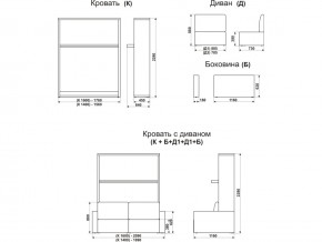 Диван-кровать трансформер Смарт 1 КД1400 в Полевском - polevskoj.magazinmebel.ru | фото - изображение 9