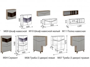 Гостиная Лимба модульная в Полевском - polevskoj.magazinmebel.ru | фото - изображение 2