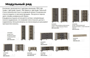 Гостиная Марсель фасад Меренга, корпус Дуб Крафт Табачный в Полевском - polevskoj.magazinmebel.ru | фото - изображение 4