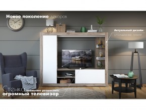 Гостиная Рона в Полевском - polevskoj.magazinmebel.ru | фото - изображение 4