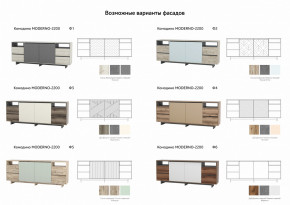 Комодино Moderno-2200 Ф2 в Полевском - polevskoj.magazinmebel.ru | фото - изображение 2