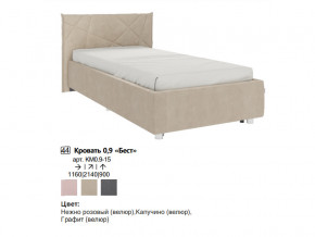 Кровать 0.9 Бест с основанием в Полевском - polevskoj.magazinmebel.ru | фото