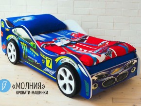 Кровать детская машина Молния в Полевском - polevskoj.magazinmebel.ru | фото - изображение 2