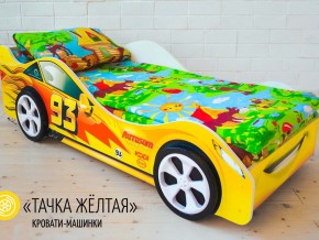 Кровать детская машина Тачка Желтая в Полевском - polevskoj.magazinmebel.ru | фото - изображение 2