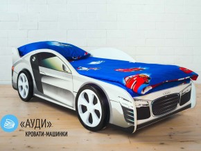 Кровать детская машинка Ауди в Полевском - polevskoj.magazinmebel.ru | фото - изображение 2