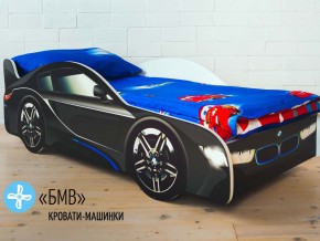 Кровать детская машинка БМВ в Полевском - polevskoj.magazinmebel.ru | фото - изображение 1