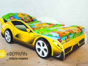 Кровать детская машинка Феррари в Полевском - polevskoj.magazinmebel.ru | фото - изображение 2