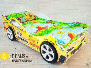 Кровать детская машинка Пламя в Полевском - polevskoj.magazinmebel.ru | фото - изображение 2