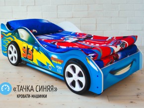 Кровать детская машинка Тачка Синяя в Полевском - polevskoj.magazinmebel.ru | фото - изображение 2