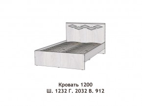 Кровать Диана 1200 в Полевском - polevskoj.magazinmebel.ru | фото - изображение 2