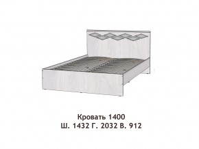 Кровать Диана 1400 в Полевском - polevskoj.magazinmebel.ru | фото - изображение 2