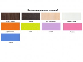 Кровать двухъярусная Малыш двойняшка белый-оранжевый в Полевском - polevskoj.magazinmebel.ru | фото - изображение 2