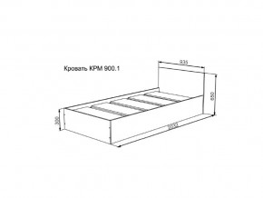 Кровать Мори КР900.1 в Полевском - polevskoj.magazinmebel.ru | фото - изображение 2