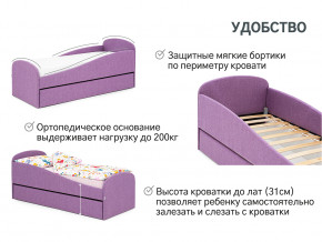 Кровать с ящиком Letmo черничный мусс (рогожка) в Полевском - polevskoj.magazinmebel.ru | фото - изображение 11