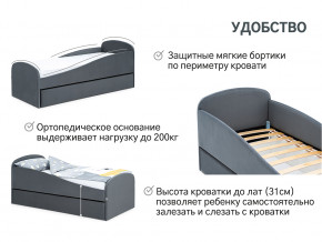 Кровать с ящиком Letmo графит (велюр) в Полевском - polevskoj.magazinmebel.ru | фото - изображение 11