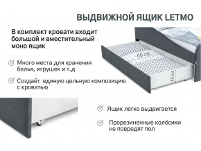 Кровать с ящиком Letmo графит (велюр) в Полевском - polevskoj.magazinmebel.ru | фото - изображение 12