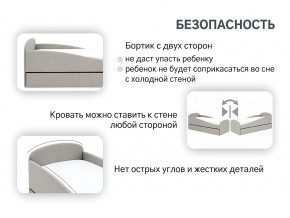 Кровать с ящиком Letmo халва (рогожка) в Полевском - polevskoj.magazinmebel.ru | фото - изображение 13