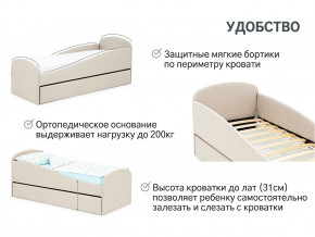 Кровать с ящиком Letmo карамель (рогожка) в Полевском - polevskoj.magazinmebel.ru | фото - изображение 11
