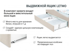 Кровать с ящиком Letmo карамель (рогожка) в Полевском - polevskoj.magazinmebel.ru | фото - изображение 12