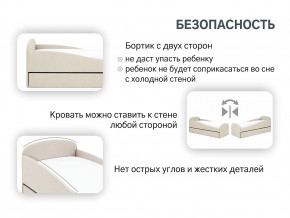Кровать с ящиком Letmo карамель (рогожка) в Полевском - polevskoj.magazinmebel.ru | фото - изображение 13