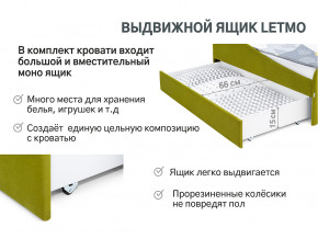 Кровать с ящиком Letmo оливковый (велюр) в Полевском - polevskoj.magazinmebel.ru | фото - изображение 12