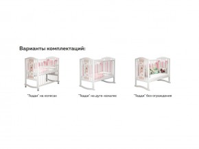 Кроватка белая Тедди в Полевском - polevskoj.magazinmebel.ru | фото - изображение 3