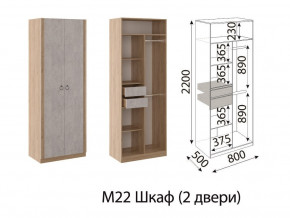 М22 Шкаф 2-х створчатый в Полевском - polevskoj.magazinmebel.ru | фото