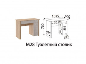 М28 Туалетный столик в Полевском - polevskoj.magazinmebel.ru | фото
