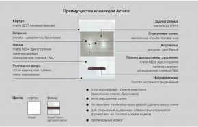 Рабочая зона Ацтека белая со шкафом в Полевском - polevskoj.magazinmebel.ru | фото - изображение 2