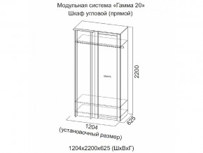 Шкаф угловой (прямой) Гамма 20 Сандал светлый в Полевском - polevskoj.magazinmebel.ru | фото - изображение 2