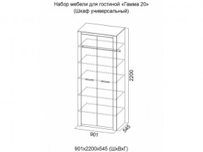 Шкаф универсальный Гамма 20 Ясень анкор светлый/Сандал светлый в Полевском - polevskoj.magazinmebel.ru | фото - изображение 2