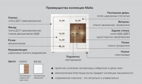 Спальня Мальта сибирская лиственница в Полевском - polevskoj.magazinmebel.ru | фото - изображение 5