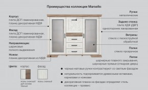 Спальня модульная Марсель ясень снежный в Полевском - polevskoj.magazinmebel.ru | фото - изображение 2