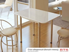 Стол обеденный белый глянец в Полевском - polevskoj.magazinmebel.ru | фото - изображение 1