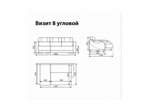 Угловой диван Визит 8 в Полевском - polevskoj.magazinmebel.ru | фото - изображение 11